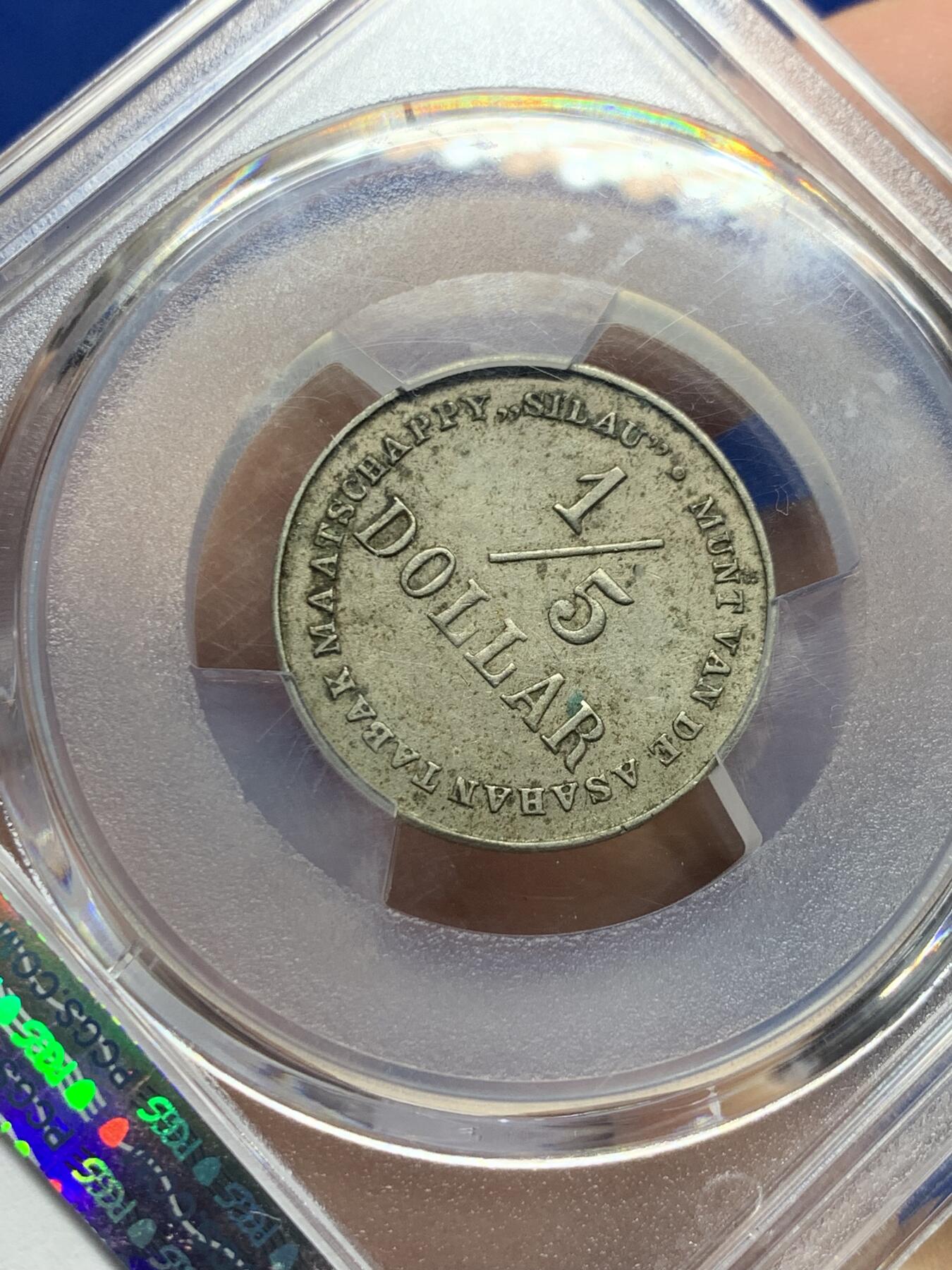 《竞宝斋》第442场 周日，周一，2场连拍 （全场包邮） PCGS AU50 苏门答腊亚沙汉烟草公司种植园代用币1/5D