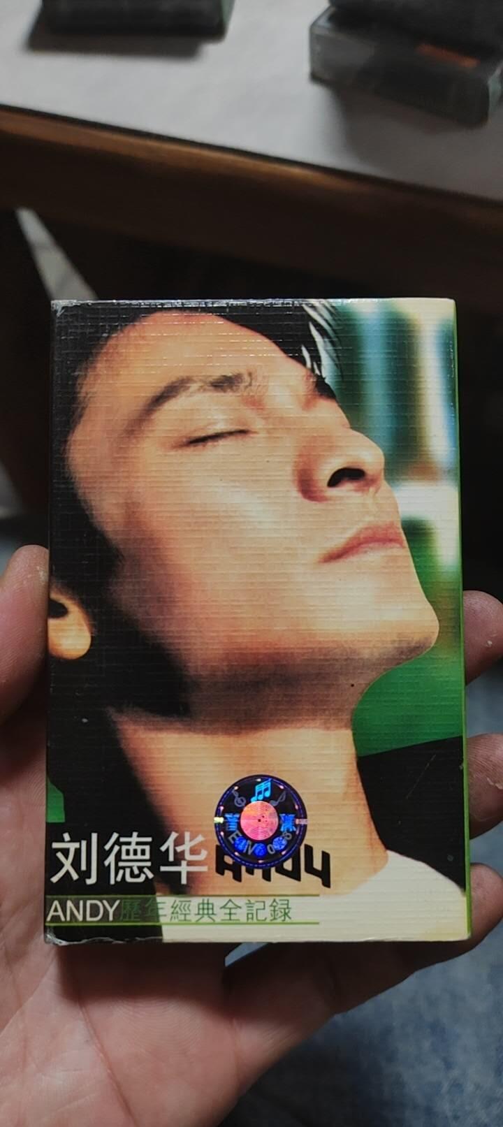 磁带专场 刘德华