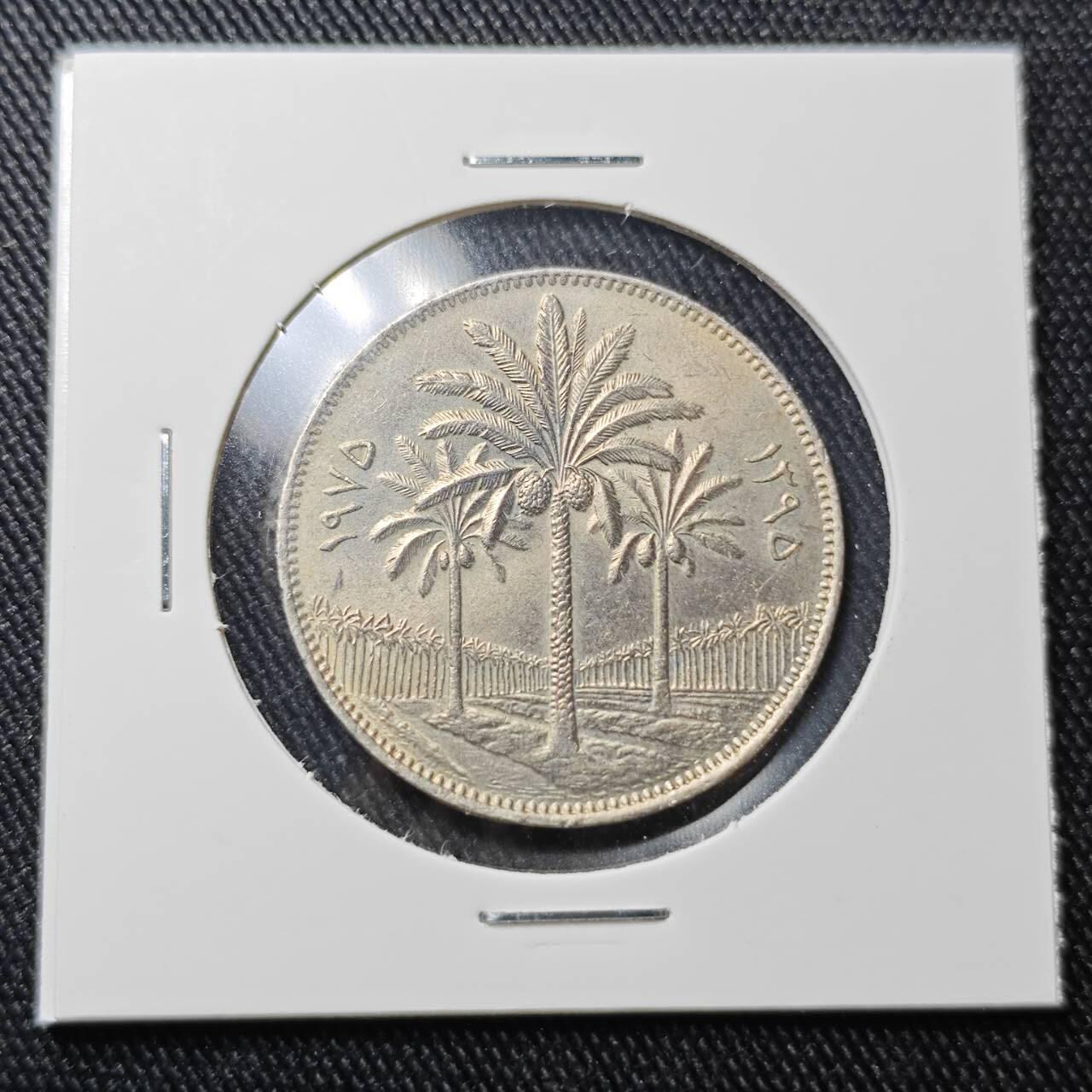 KK钱币收藏小铺 （套币 好品/批量散币 银币）专场  2月预留时间 周末发货  伊拉克100费尔 椰树 好品！