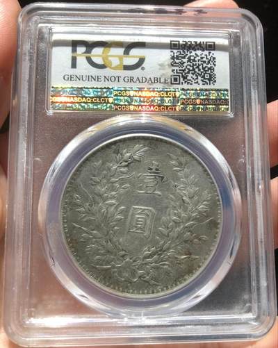 币然PCGS机制币专场 PCGS XF92八年大头字口不错