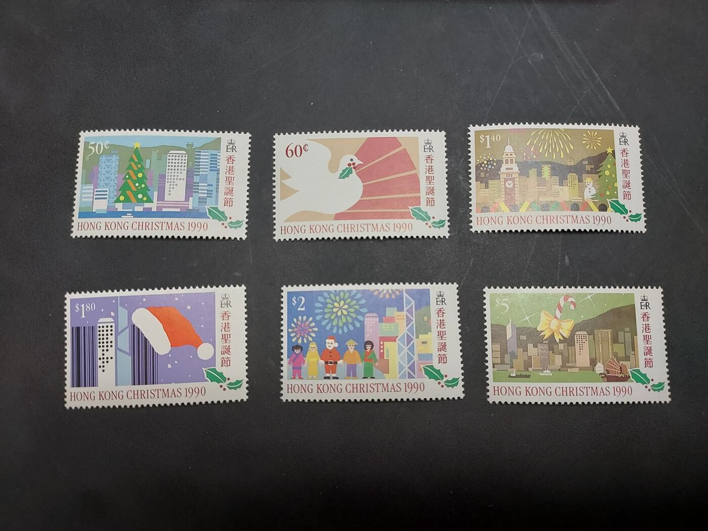 博彦收藏  RU 11月29日 8点 邮票专场 香港 圣诞新全 全新