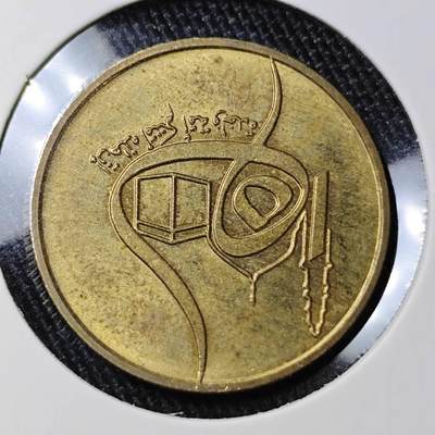 KK钱币收藏小铺 （套币 好品/批量散币 银币）专场  2月预留时间 周末发货 -  1980阿尔及利亚50分 好品 纪念币