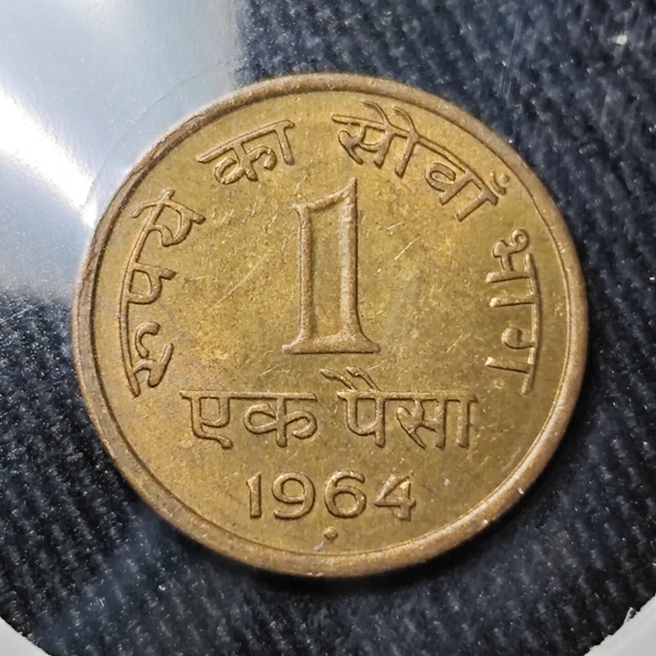 KK钱币收藏小铺 （套币 好品/批量散币 银币）专场  2月预留时间 周末发货  1964印度1派沙铜币 好品