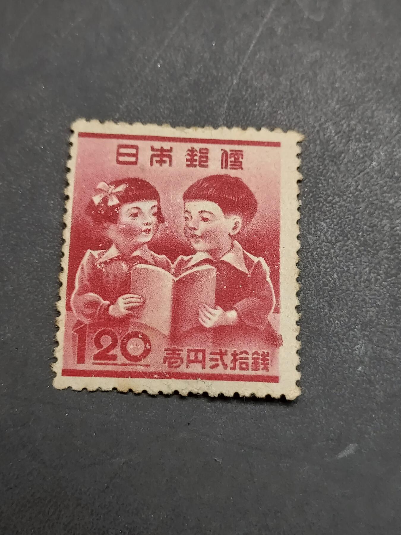 博彦收藏  RU 11月29日 8点 邮票专场