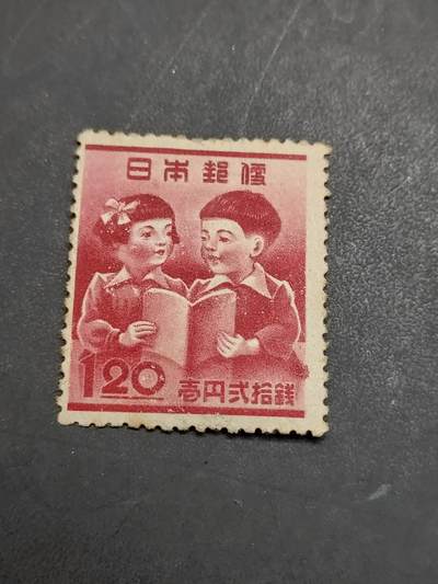 博彦收藏  RU 11月29日 8点 邮票专场 - 日本纪念票新全 上品