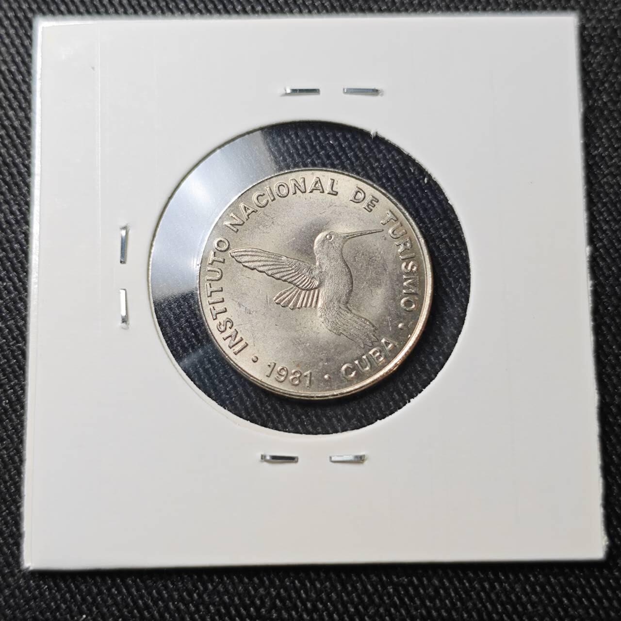 KK钱币收藏小铺 （套币 好品/批量散币 银币）专场  2月预留时间 周末发货  1981古巴外汇币 蜂鸟 好品