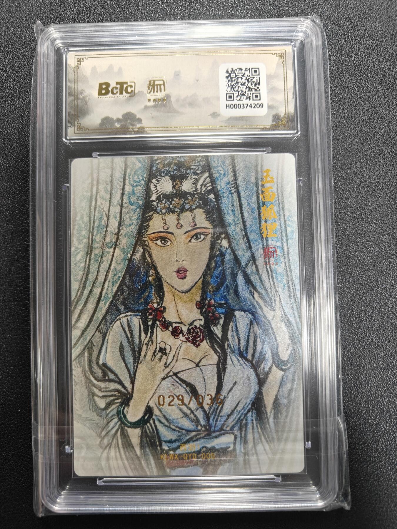 天玑星卡拍第141期《11.24周一截拍》持续收拍收评中 满赠卡需备注