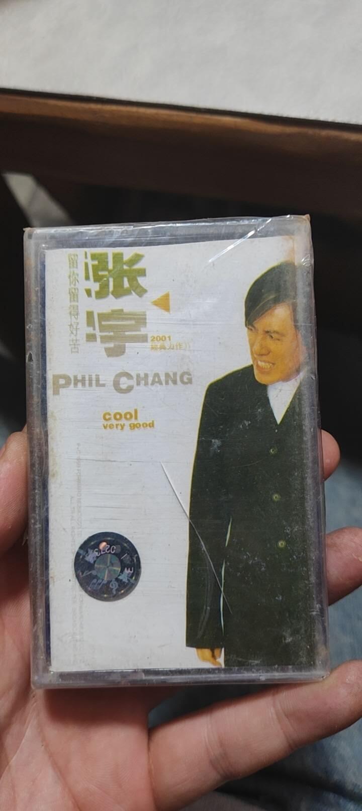 磁带专场 张宇未开封