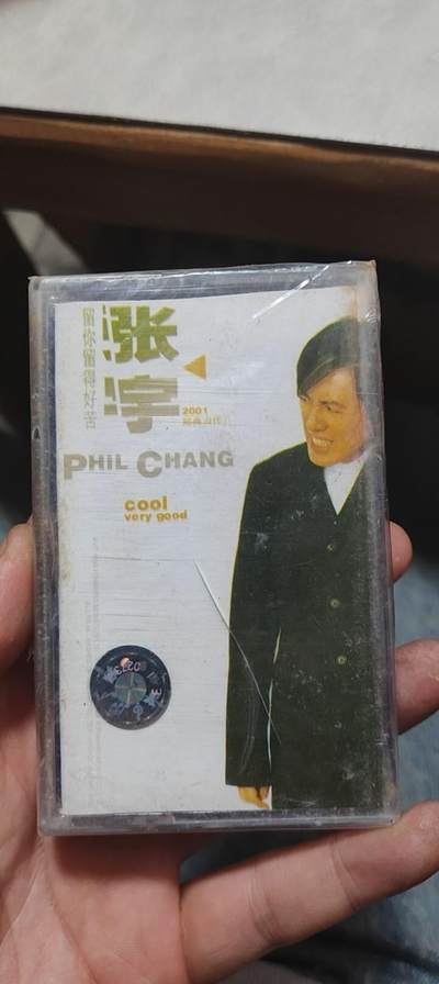 磁带专场 - 张宇未开封