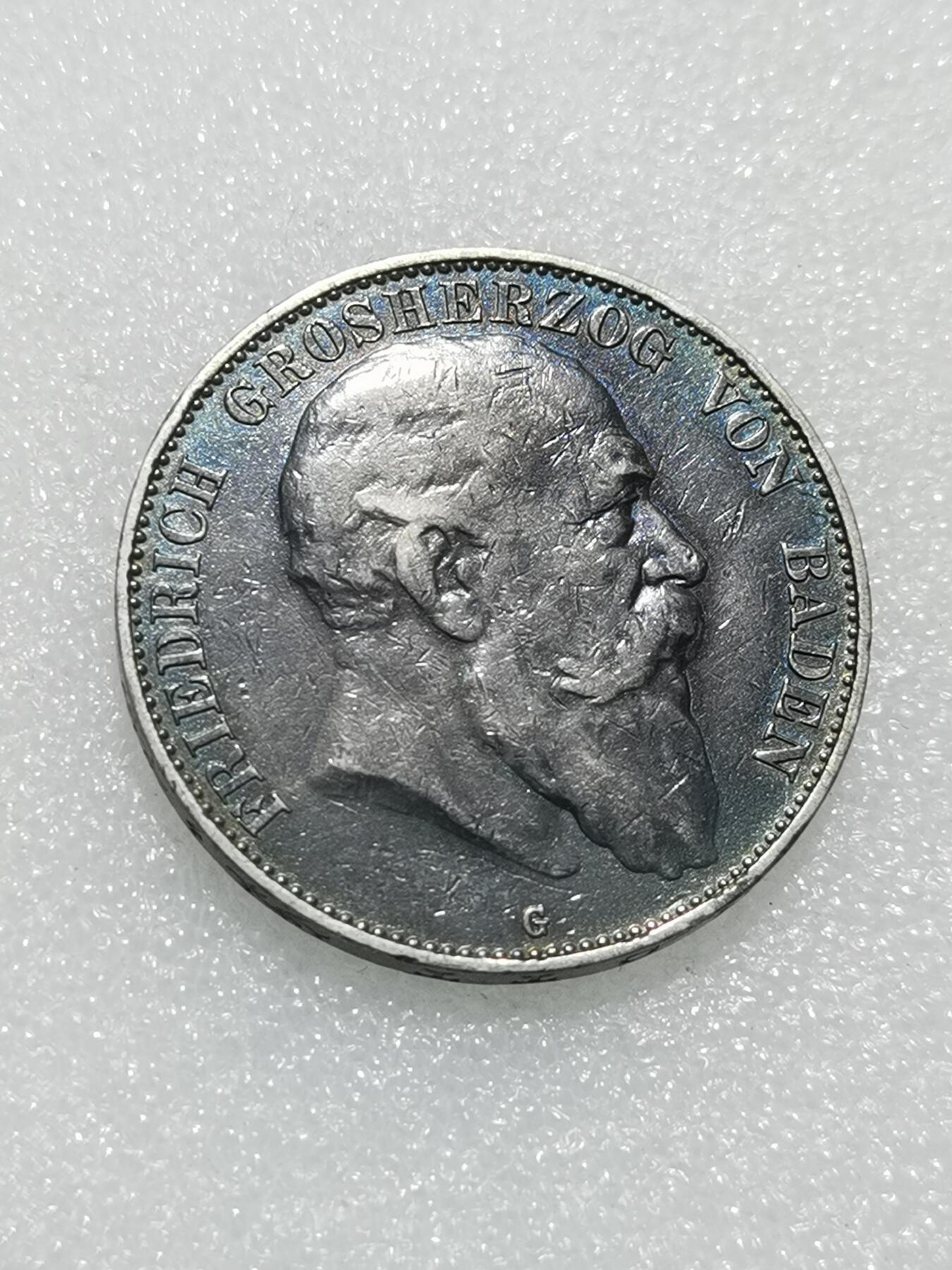 天下钱庄专场欢迎参拍 德国巴登5马克银币