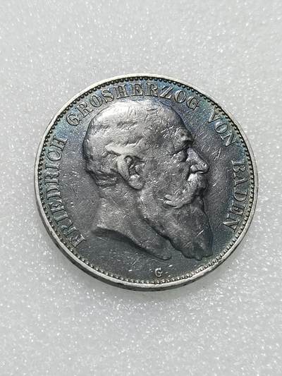 天下钱庄专场欢迎参拍 - 德国巴登5马克银币