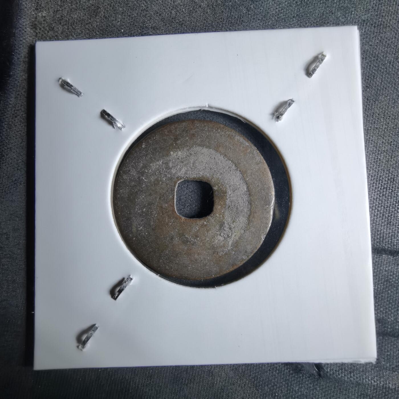 沼泽如烟--第913场 至道元宝