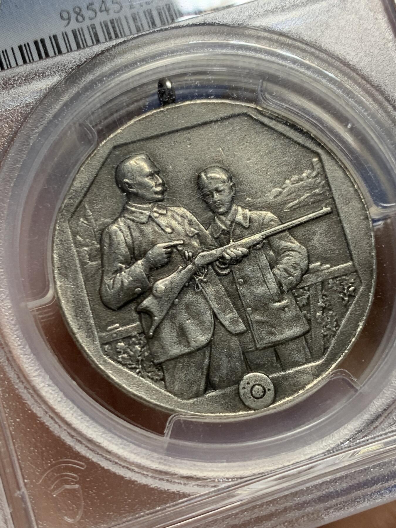 《竞宝斋》第442场 周日，周一，2场连拍 （全场包邮） PCGS AU55 德国 1926年 魏玛共和国  射击节纪念银章 加厚盒装