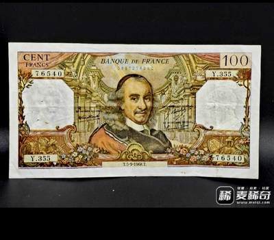 近全新法国1968年100法朗稀缺靓品纸币-著名法国古典主义戏剧家皮埃尔.髙乃依像纸币 - 近全新法国1968年100法朗稀缺靓品纸币-著名法国古典主义戏剧家皮埃尔.髙乃依像纸币