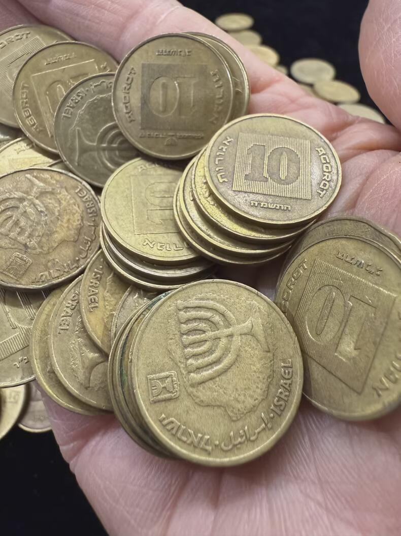具時代的洗禮以色列10元一大包硬幣~!!!!!!!