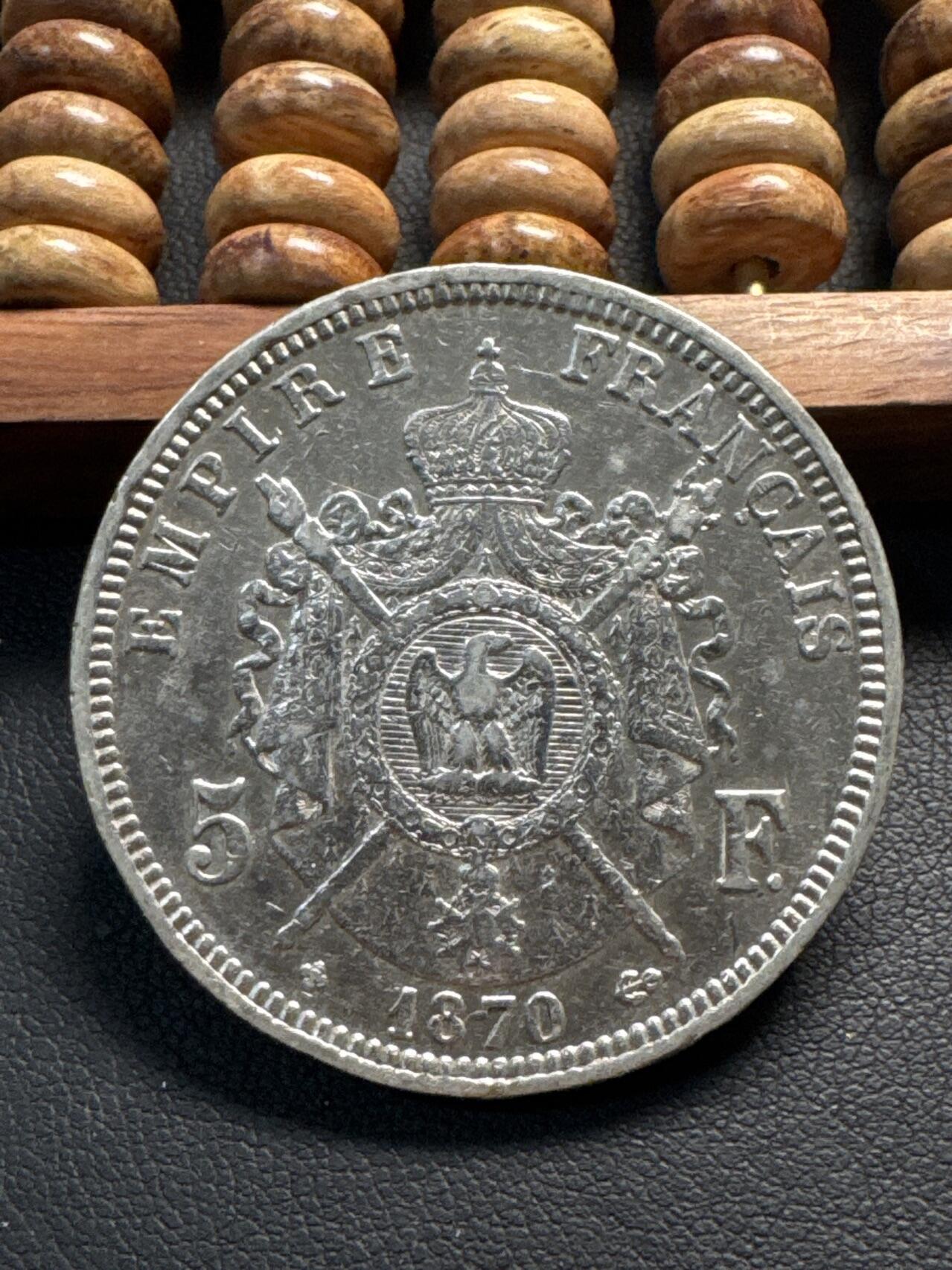 ❤️【币观天下】❤️ 第332期钱币拍卖- 2025.11.28周五晚上6点半场-长期征集拍品 法国拿破仑三世5F银币1870年