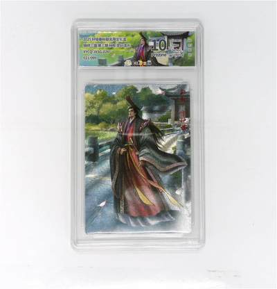 欢迎送拍、零成本上架，释放现金流，合理分配上拍卡品 - 【幻彩折光】轩辕春秋联名限定礼盒 锦绣三国 第三期 孙权 梦幻流光 XYCQ-JXSG-026 021/099