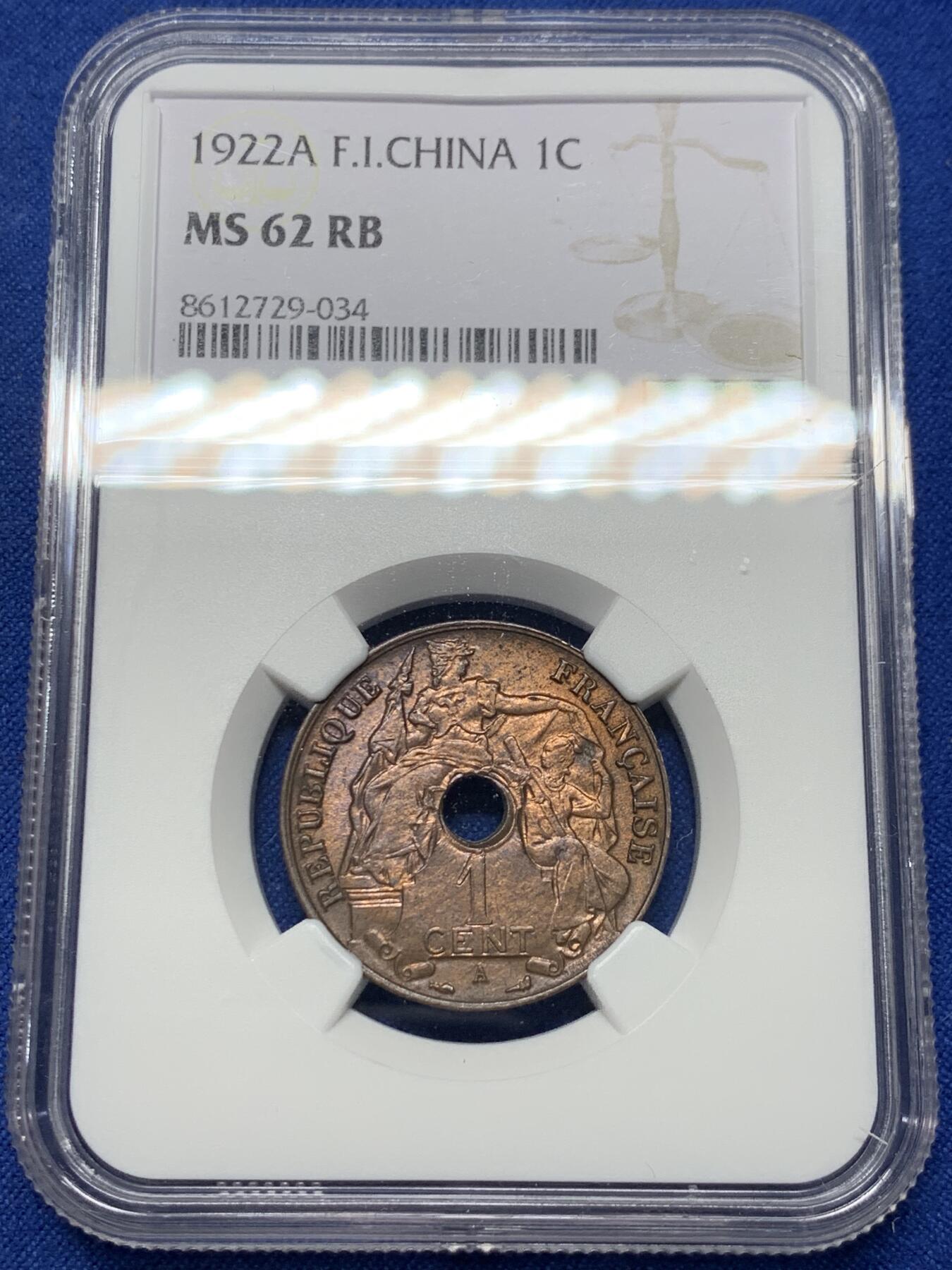 《竞宝斋》第442场 周日，周一，2场连拍 （全场包邮） NGC MS62RB 法属印支1922年百分之一中孔铜币 早期年份