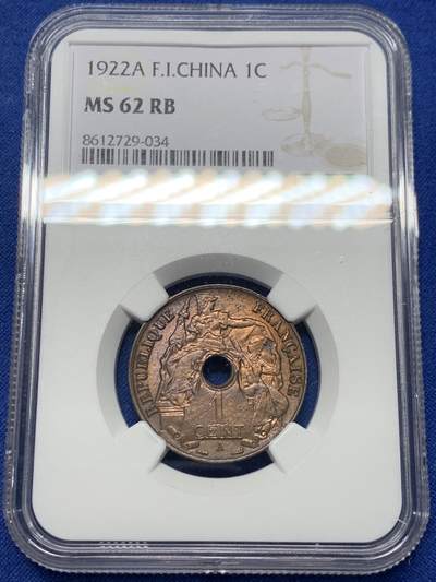 《竞宝斋》第442场 周日，周一，2场连拍 （全场包邮） - NGC MS62RB 法属印支1922年百分之一中孔铜币 早期年份