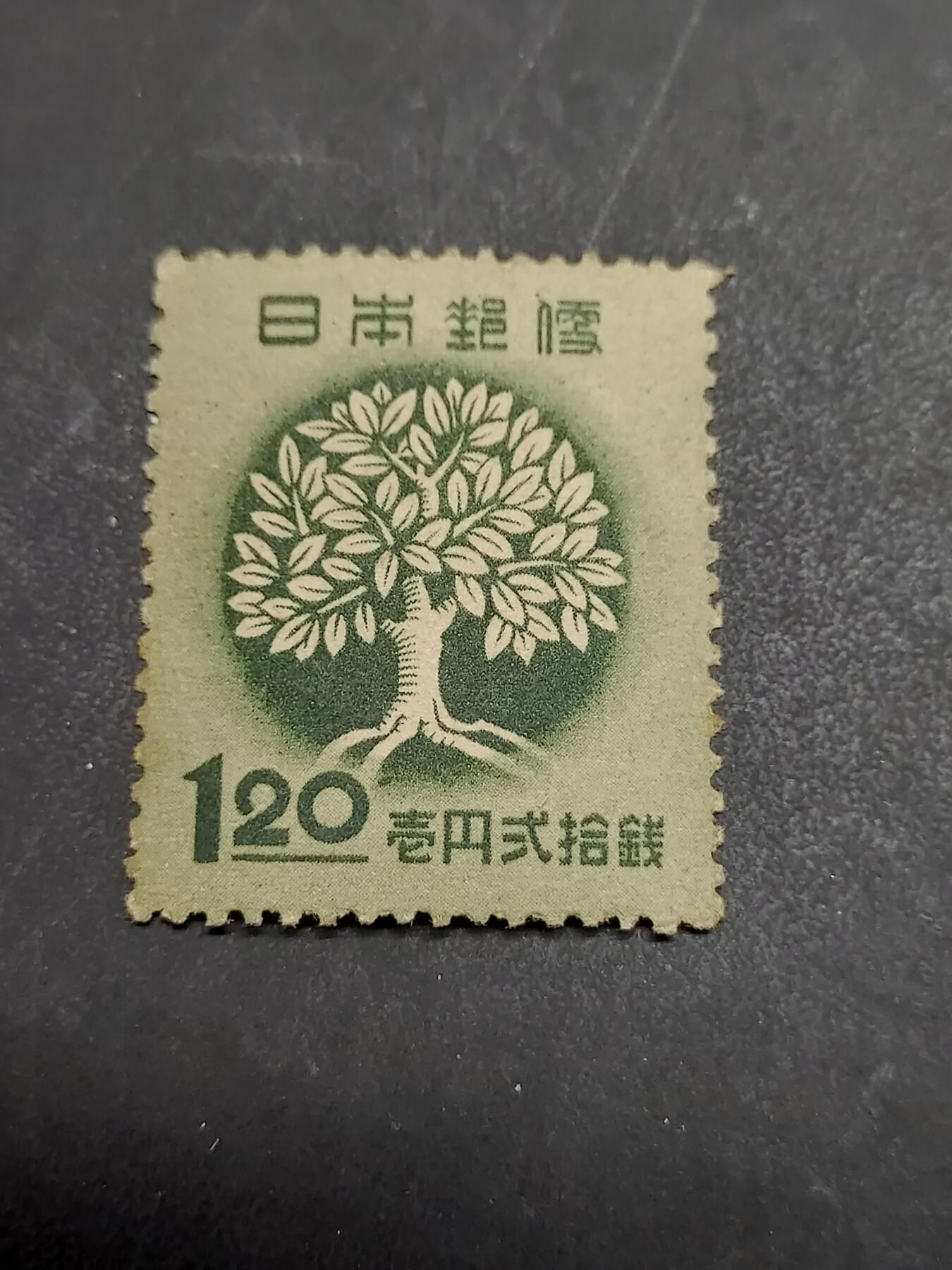 博彦收藏  RU 11月29日 8点 邮票专场