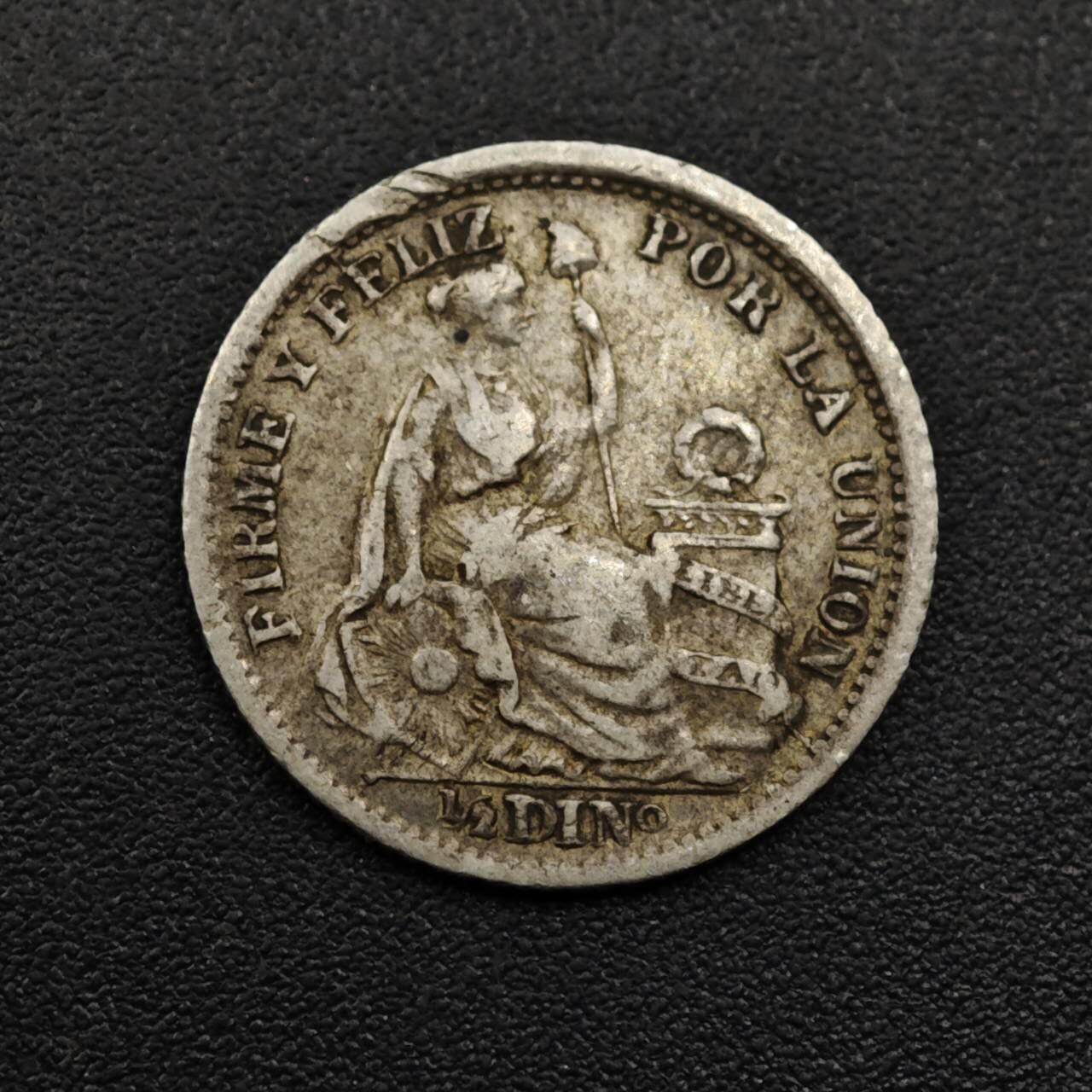 【淘币小摊】实时拍第八百零八拍   银币套币场   满百包邮可预留二周 每周一统一发货   秘鲁1905年5分银币