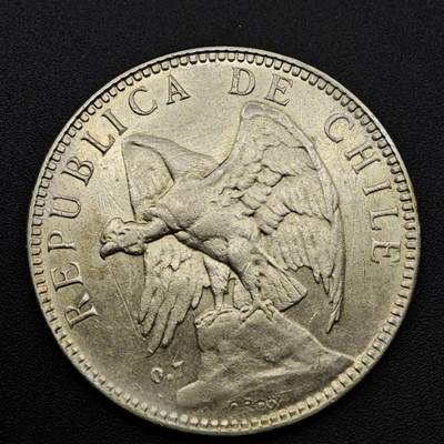 【淘币小摊】实时拍第八百零八拍   银币套币场   满百包邮可预留二周 每周一统一发货   - 智利1905年1比索银币