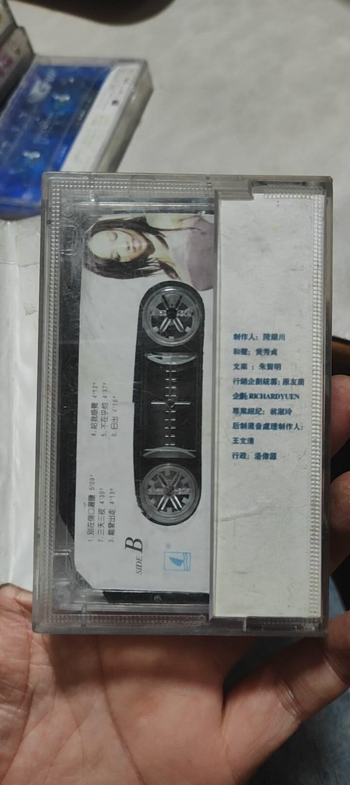 磁带专场 张惠妹