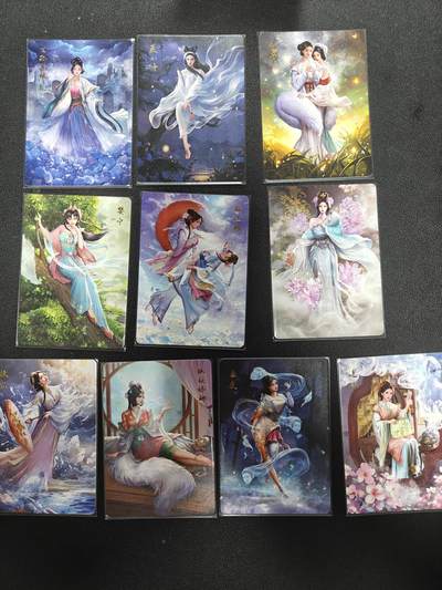 天玑星卡拍第141期《11.24周一截拍》持续收拍收评中 满赠卡需备注 - 百里卡牌 聊斋 普卡 10张