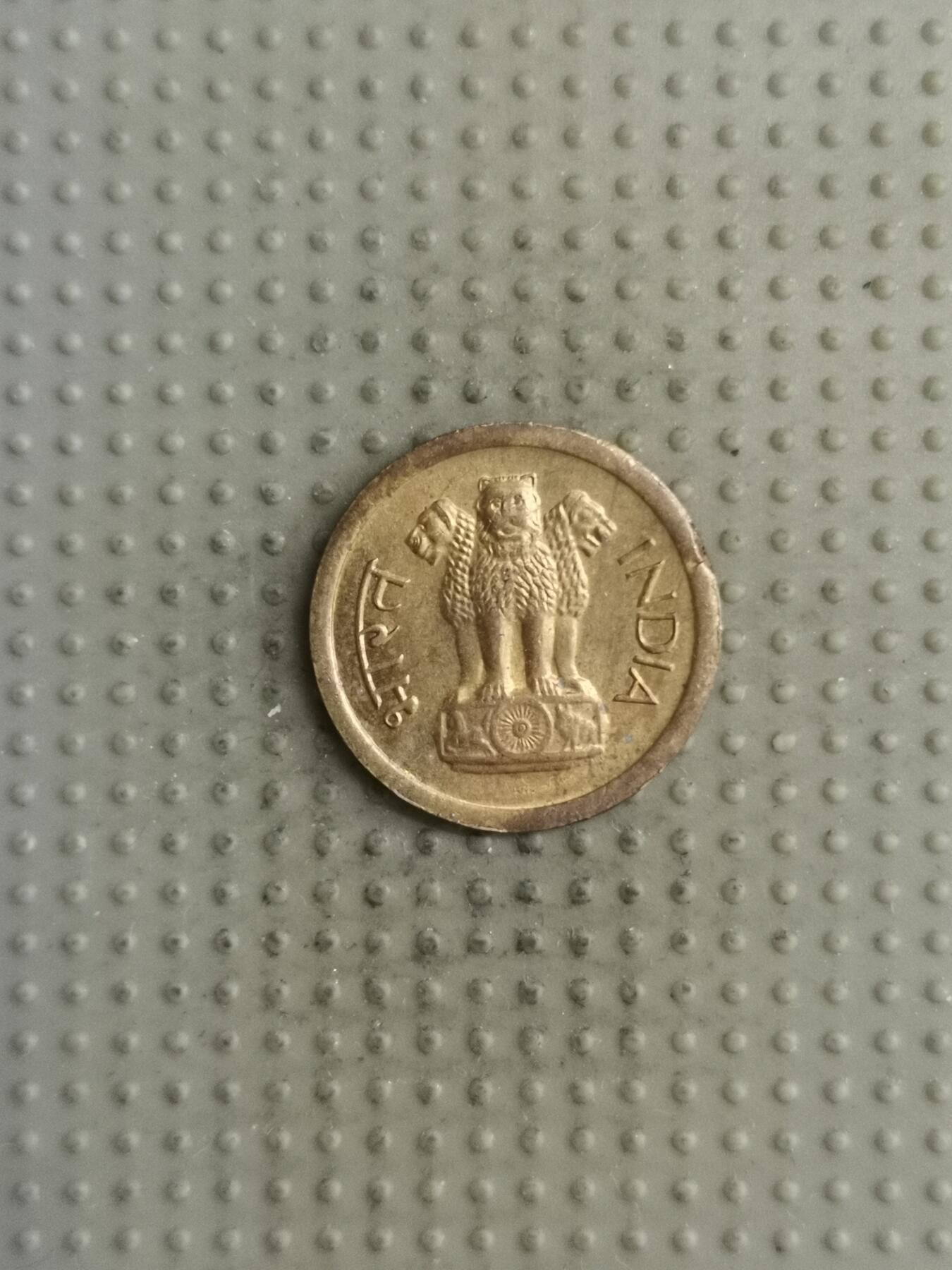 2025年第122场各国散币拍卖（总第122场） 印度1963年1派沙