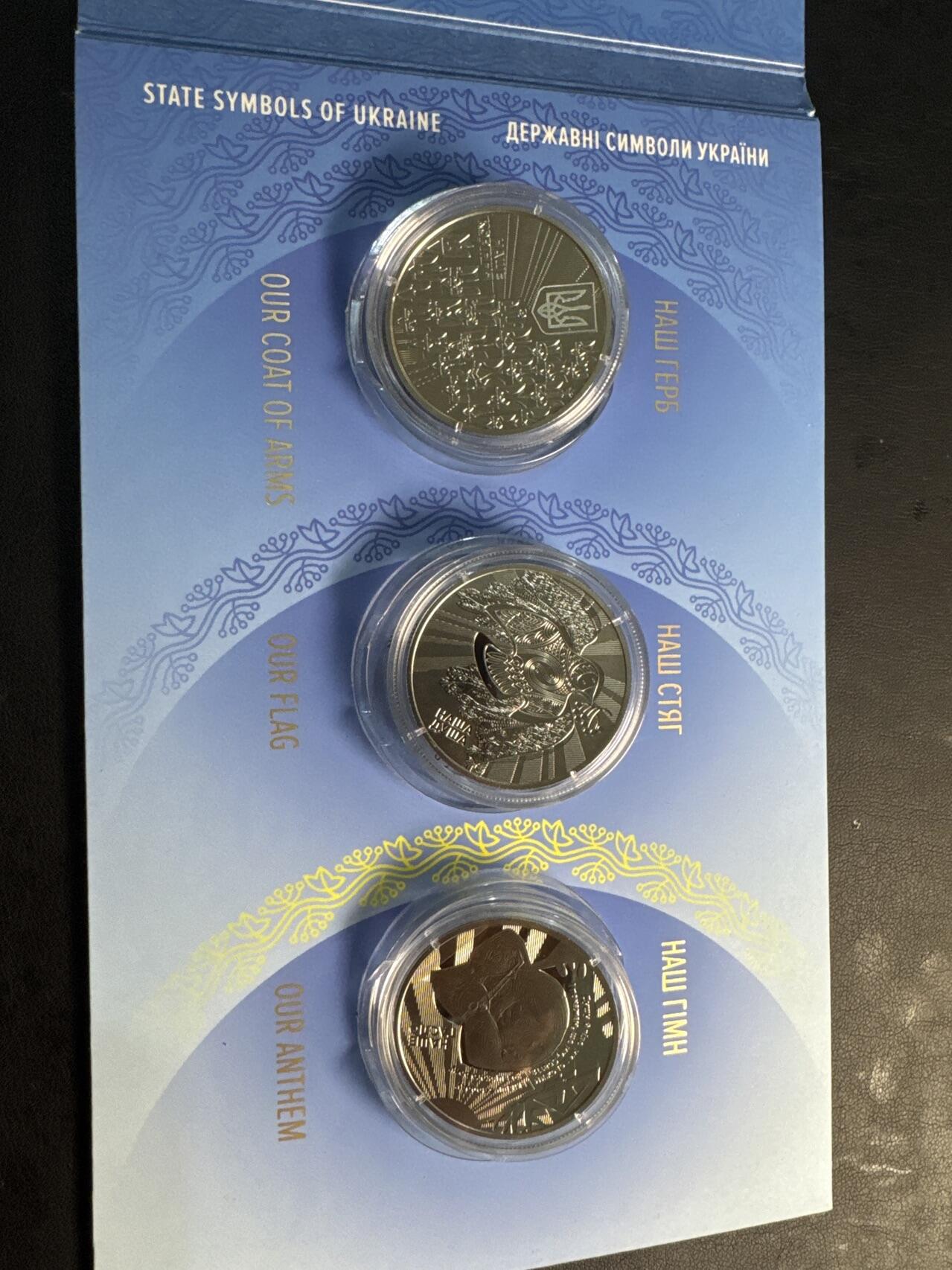 ❤️【币观天下】❤️ 第332期钱币拍卖- 2025.11.28周五晚上6点半场-长期征集拍品 乌克兰2022年国家标志5格里夫铜镍彩色纪念币一套三枚