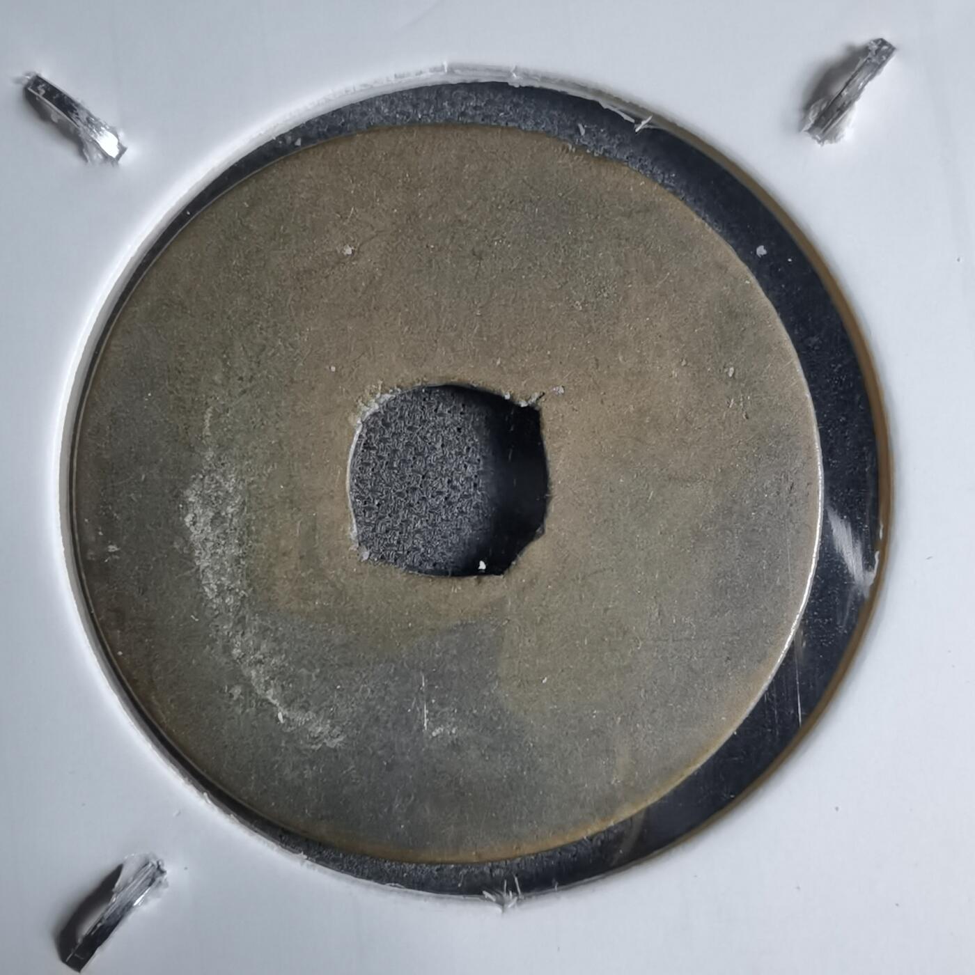 沼泽如烟--第913场 元丰通宝长崎贸易钱