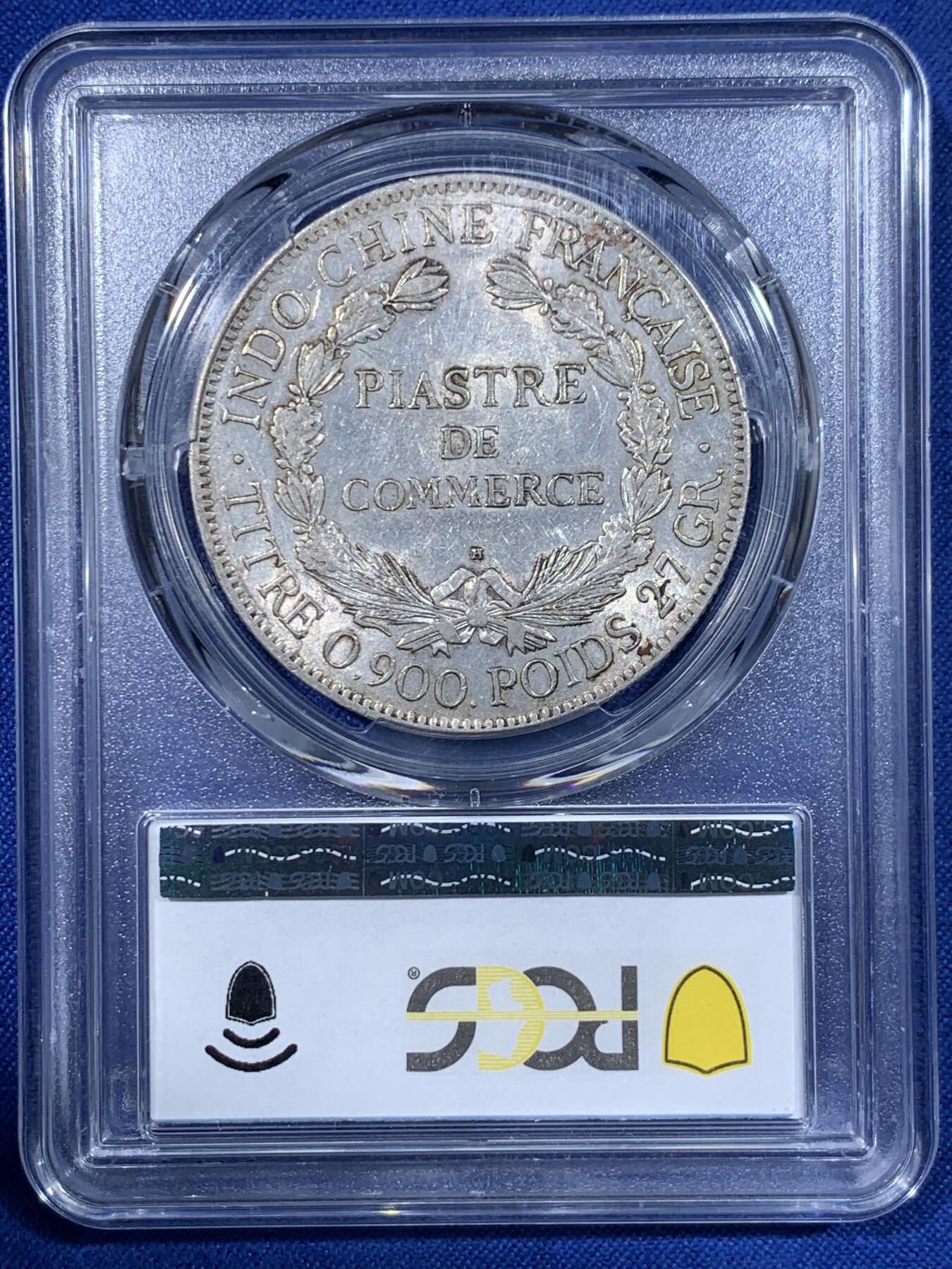 《竞宝斋》第442场 周日，周一，2场连拍 （全场包邮） PCGS AU58 法属印支1922年H版坐洋壹圆银币 原光深打