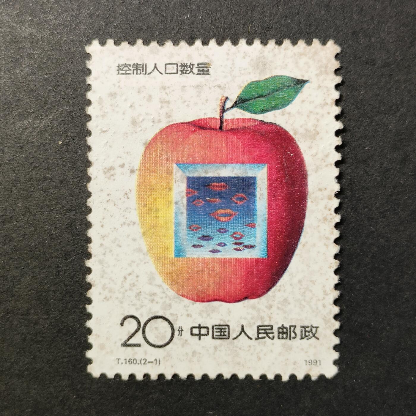 嘉禾收藏    【第387期】            无佣金、可寄存、满30元包邮 中国🇨🇳