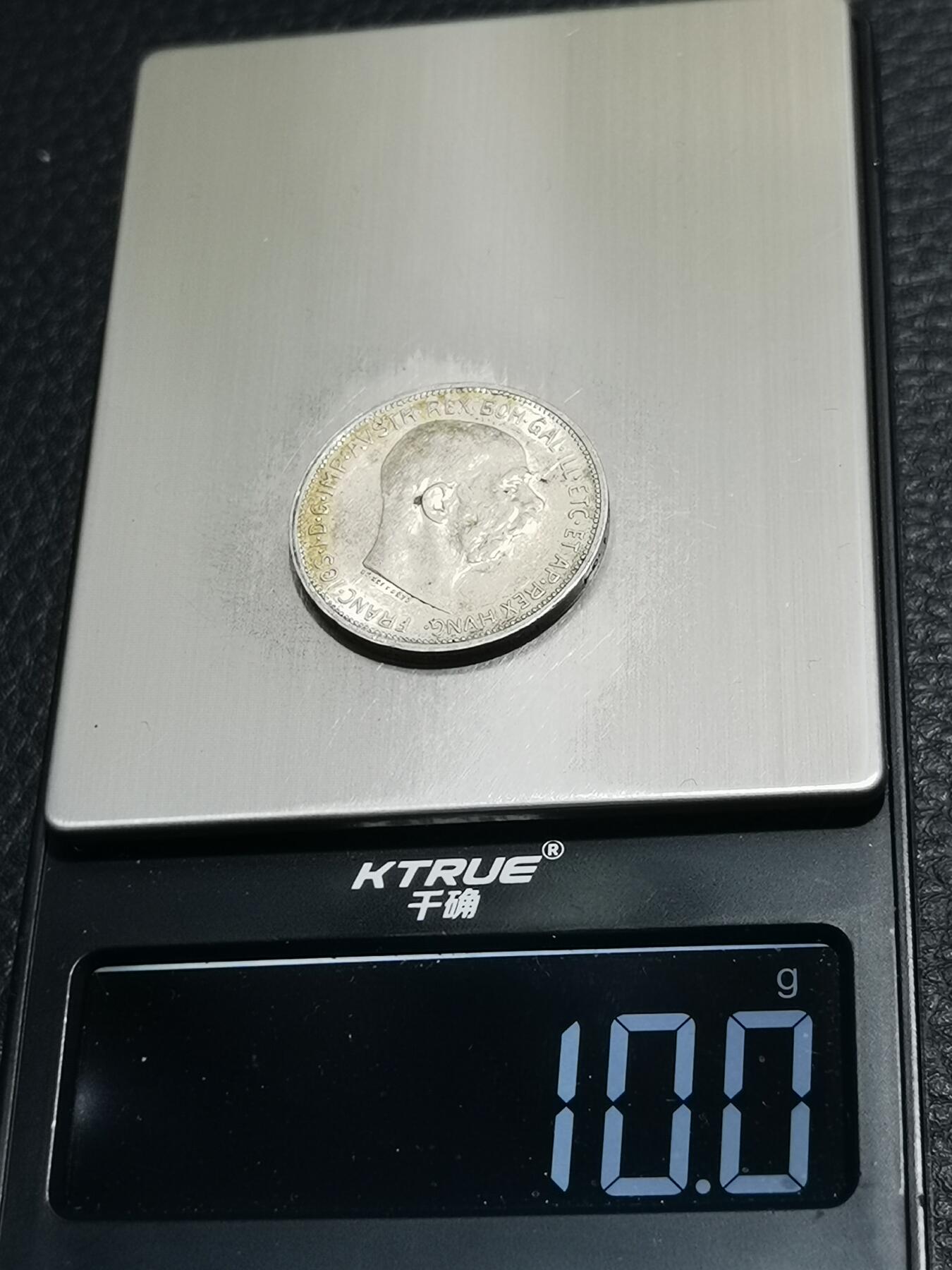 天下钱庄专场欢迎参拍 奥匈帝国2克朗银币