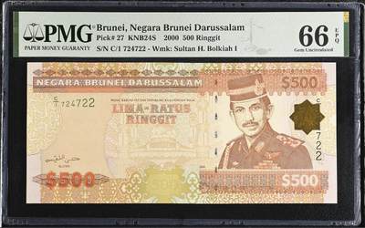 世界钱币～微拍第217期暨2025年第57期  近日新到货品少量 以及老库存一些 - 2000年文莱500林吉特 C版极其罕见 PMG66E亚军分（仅有十来张）尾号722