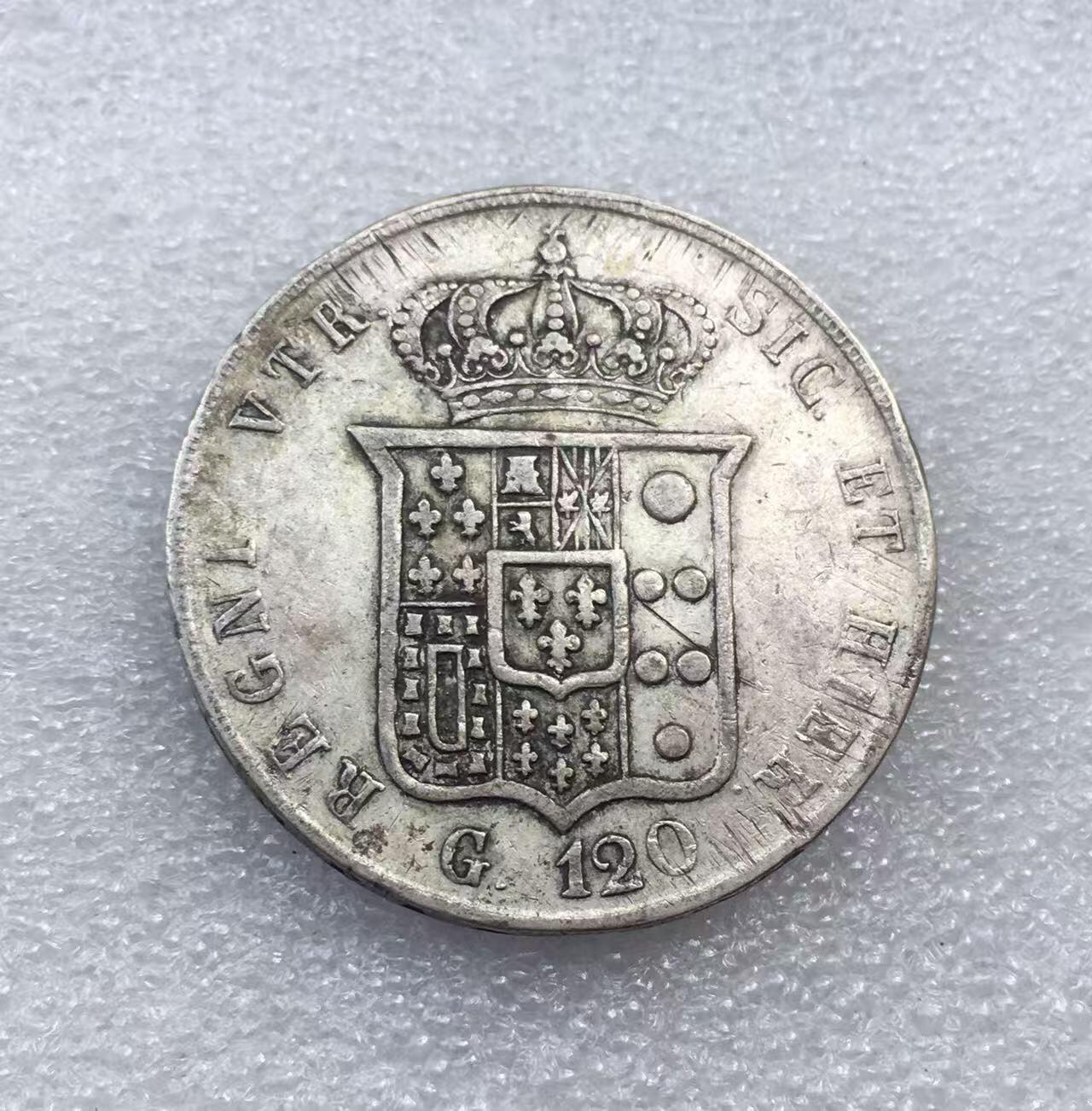 世界钱币专场拍卖 每周二开拍 1856年意大利那不勒斯西西里120G流通银币