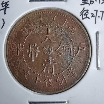 沼泽如烟--第913场 - 丙午中心鄂