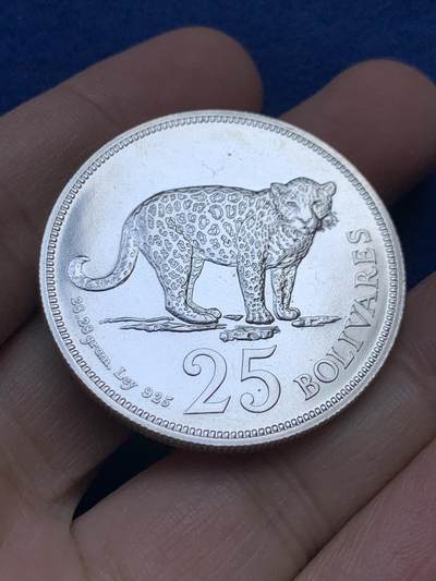 《竞宝斋》第442场 周日，周一，2场连拍 （全场包邮） - 委内瑞拉1975年动物保护-美洲虎25玻利瓦尔银币