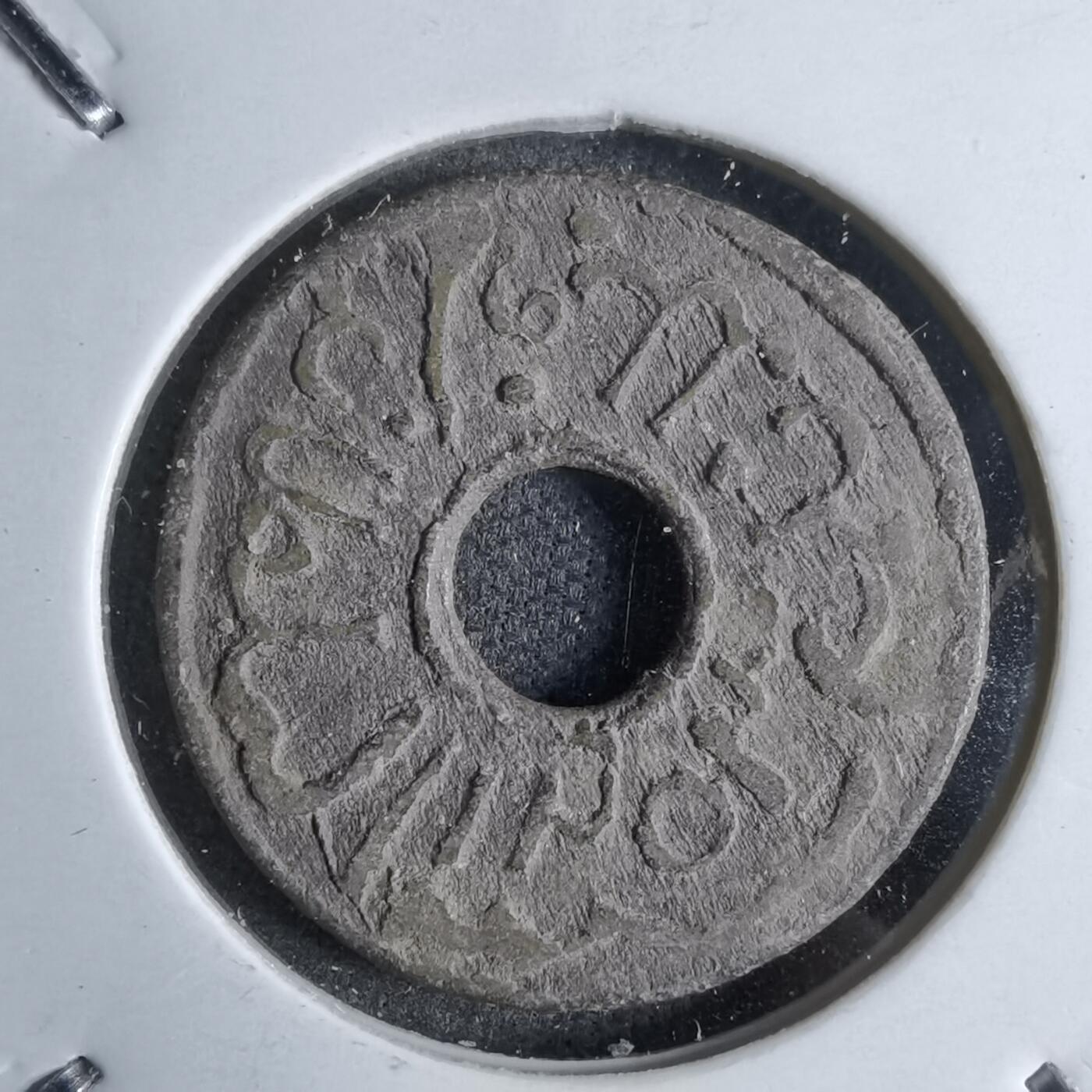 沼泽如烟--第913场 巴邻旁苏丹国锡钱