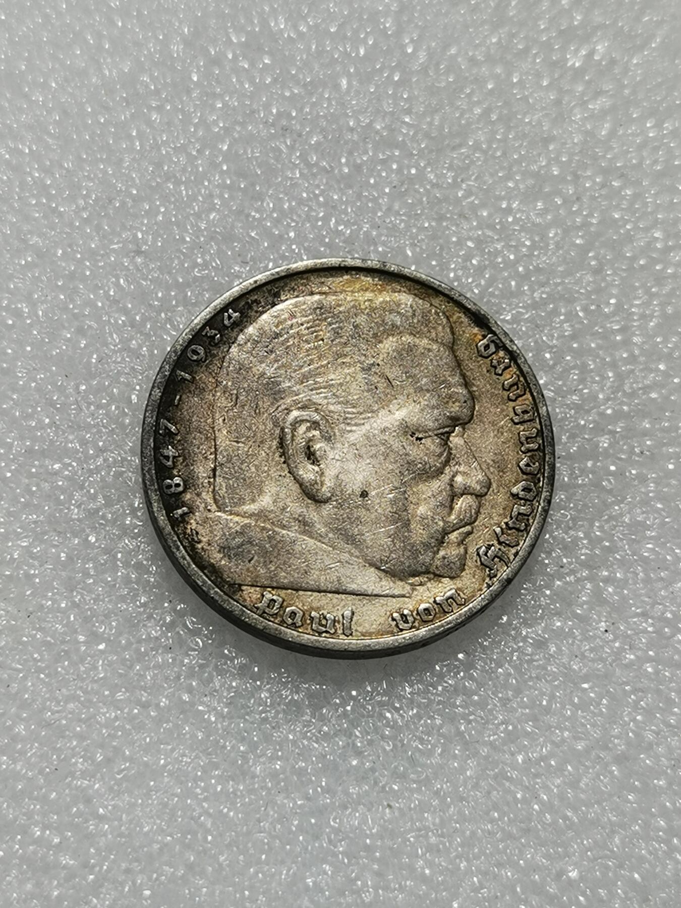 天下钱庄专场欢迎参拍 德国兴登堡5马克银币