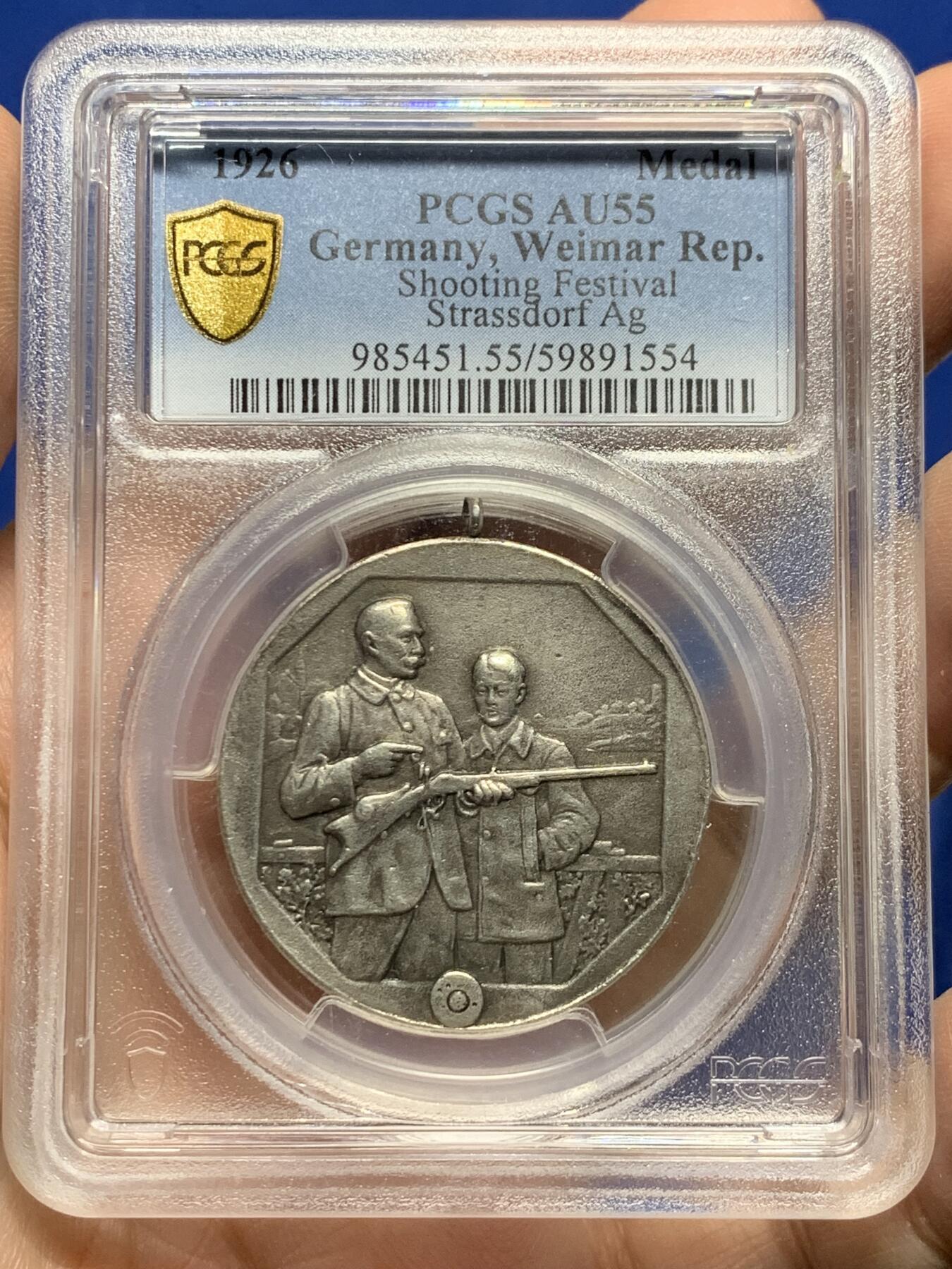 《竞宝斋》第442场 周日，周一，2场连拍 （全场包邮） PCGS AU55 德国 1926年 魏玛共和国  射击节纪念银章 加厚盒装