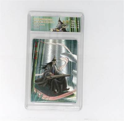 欢迎送拍、零成本上架，释放现金流，合理分配上拍卡品 - 【幻彩折光】轩辕春秋联名限定礼盒 锦绣三国 第三期 曹植 梦幻流光 XYCQ-JXSG-023 093/099