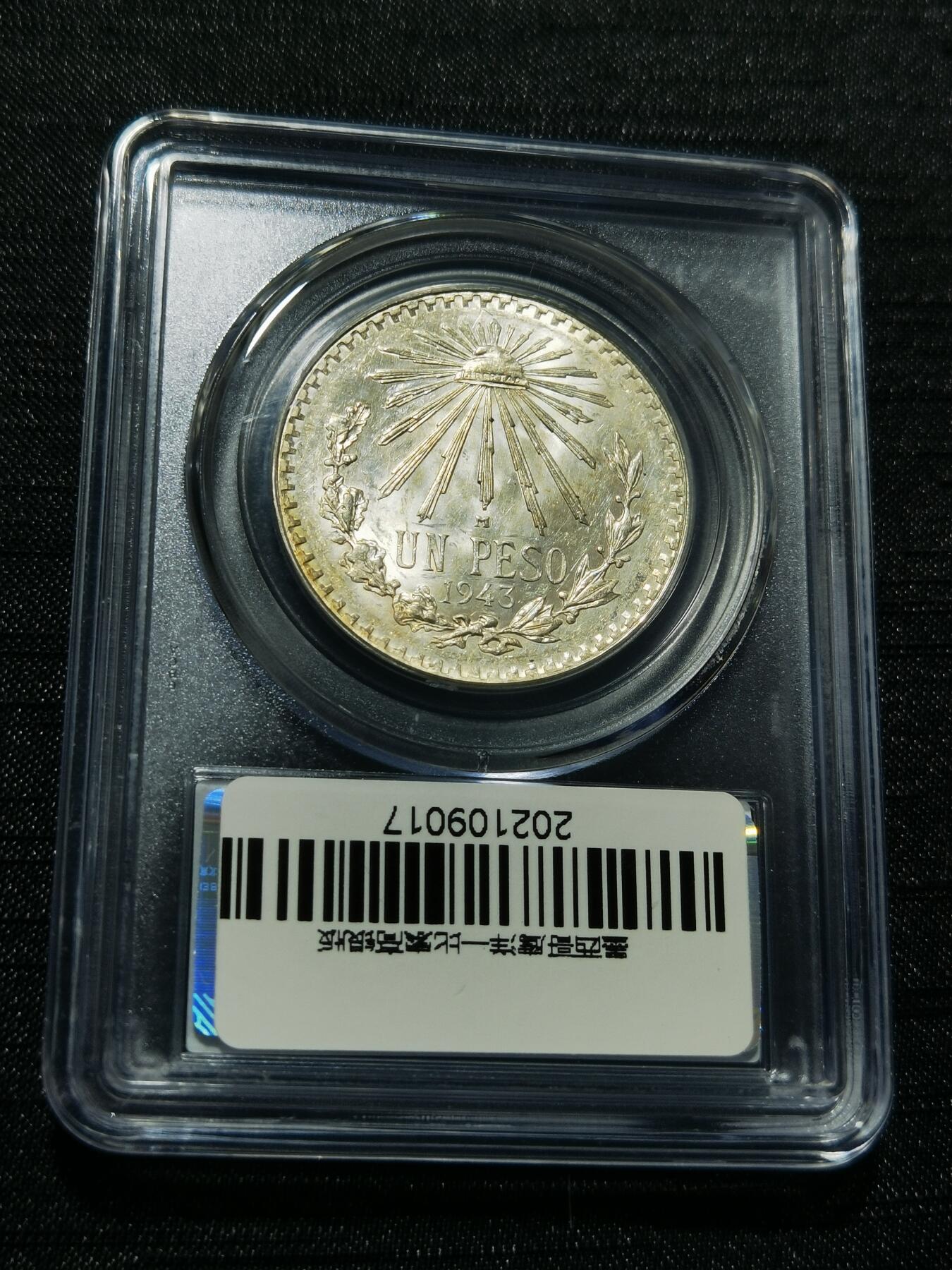 天下钱庄专场欢迎参拍 墨西哥鹰一比索银币