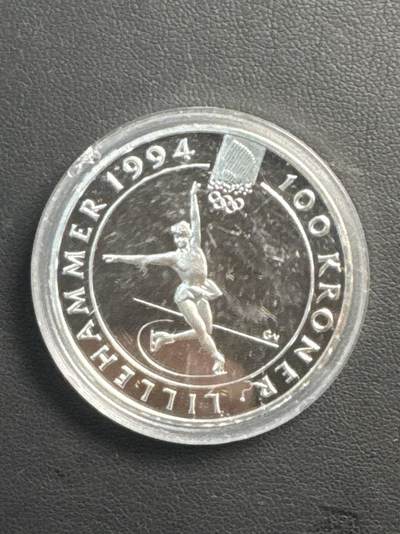 ❤️【币观天下】❤️ 第332期钱币拍卖- 2025.11.28周五晚上6点半场-长期征集拍品 - 1993年挪威“冰上皇后”大银币 (重33.86克，直径39mm，带证书)