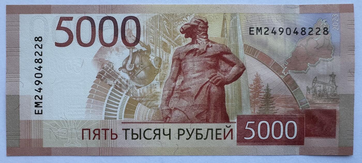 2025第25场（总第225期）：精品测试钞、纪念钞、塑料钞、连体钞综合场