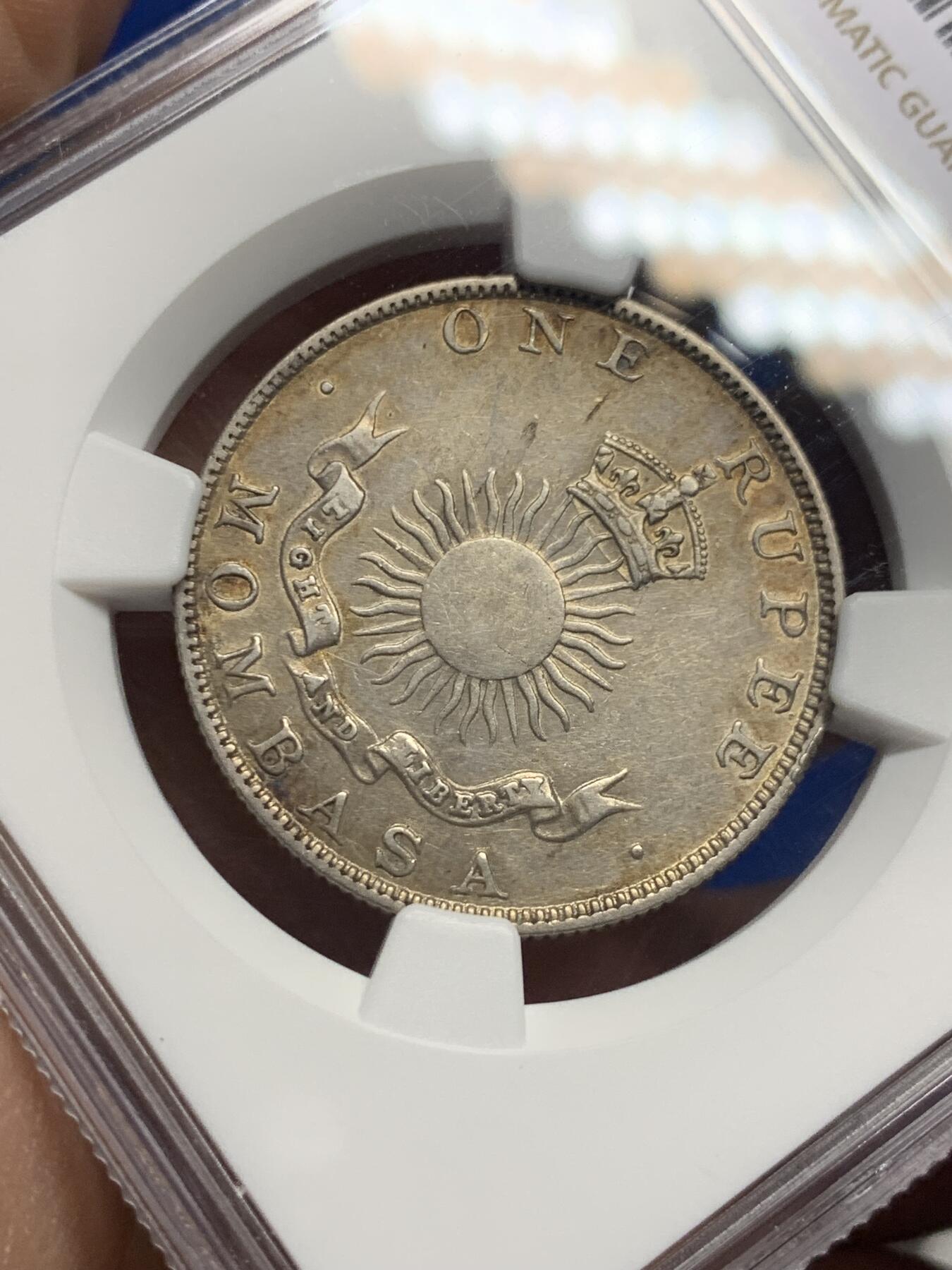 《竞宝斋》第442场 周日，周一，2场连拍 （全场包邮） NGC AU55 英属蒙巴萨1888年1卢比银币 淡彩包浆