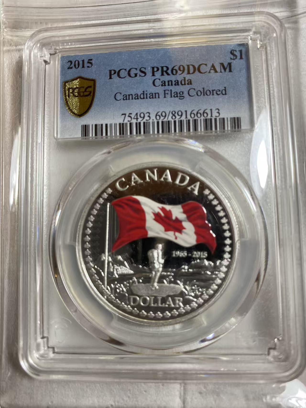 ❤️【币观天下】❤️ 第332期钱币拍卖- 2025.11.28周五晚上6点半场-长期征集拍品 2015年 加拿大国旗五十周年纪念彩色国旗银币pcgs-pr69，高分难得