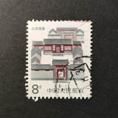 嘉禾收藏    【第387期】            无佣金、可寄存、满30元包邮 - 中国🇨🇳