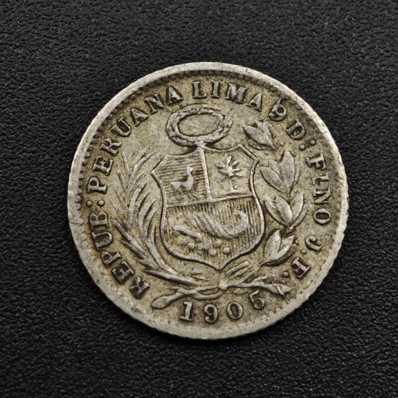 【淘币小摊】实时拍第八百零八拍   银币套币场   满百包邮可预留二周 每周一统一发货   秘鲁1905年5分银币