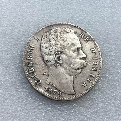 世界钱币专场拍卖 每周二开拍 - 稀少1879年意大利翁贝托5里拉流通银币